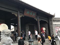 -白鹿原影视城