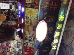 利强记北角鸡蛋仔(弥敦道店)-利强记北角鸡蛋仔(弥敦道店 )