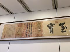 -大鹏饭店·金陵家宴(奥体中心店)