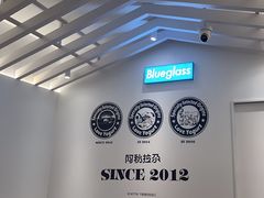 -Blueglass酸奶(华贸购物中心店)