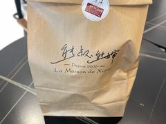 -熊叔熊婶面包房(团结湖店)