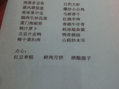-小元国大酒店(环城东路店)