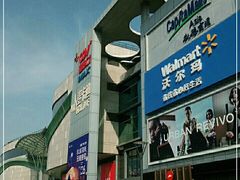 -凯德广场(金牛店)