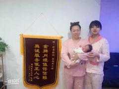 -好孕妈妈月嫂(沈河总店)