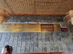 -杨阿六蒸缸羊肉面