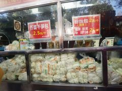 -袁大头包子(光华路店)