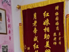 -梅园婚恋·婚姻介绍