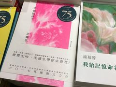 -诚品书店(敦南店)
