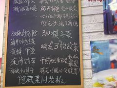 -谢记上海大排档(长寿路店)