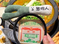 -探鱼·鲜青椒爽麻烤鱼(领展购物广场店)