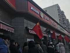 -阿布拉的馕(西北路店)