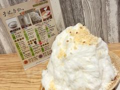 -于记杏仁(衡阳路店)