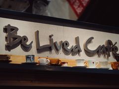 -Be Lived Cafe比例咖啡(摩天轮店)