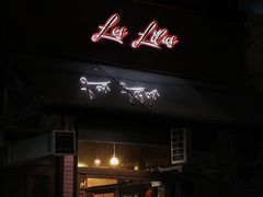 -Bistro Les Lilas丁香花小酒馆