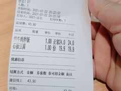 -米村拌饭(天津东丽万达店)