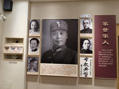 -李宗仁官邸