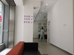 -乐健健康管理中心