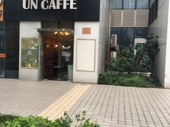 -UN CAFFE(五角场店)