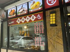 -姐妹鸭仔饭店(湾南路店)