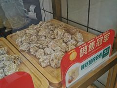 -袁记云饺(西安路店)