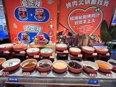 -非烤勿扰自助烤肉(宝安天虹店)