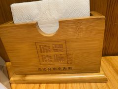 -原製原味(普陀山磐龙店)