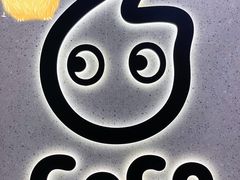 -CoCo都可(合生汇店)