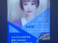 -丰尚游泳健身会所