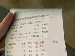 -青蓬蒸汽海鲜·深圳老字号·团建聚会(壹方城店)