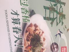 -西贝(南山宝能太古城店)