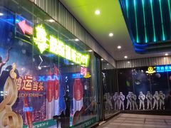 -万达广场(南宁青秀店)