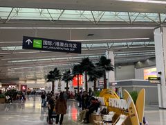 -福州长乐国际机场