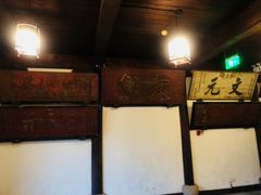 -昭明书院