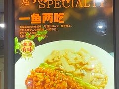 -惠宾楼老菜馆