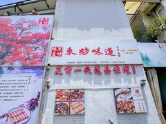 -东坊味道私房菜·地道顺德菜(大良店)