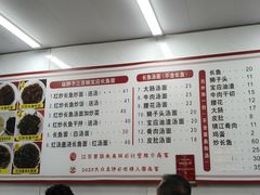 -三百碗宝应长鱼面(板仓街店)