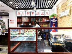 -杨记清芳牛肉拉面(宝龙广场店)