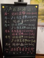 -千禧果月子会所(郑州东站店)
