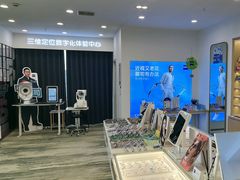 -三目眼镜·蔡司视觉合作店(青浦宝龙店)