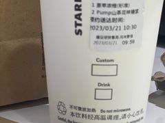 -星巴克(上海长宁来福士1F店)