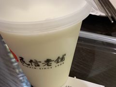 水牛奶-民信老铺(双皮奶博物馆店)