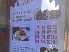 -张果佬年糕卷(科巷店)