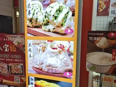 -白玉兰食品甜凤店(合生汇店)