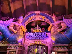 -哈尔滨波塞冬海底世界