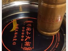 -蜀国大将老火锅(江北店)