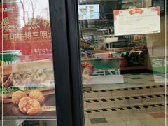 -赛百味SUBWAY(永业店)