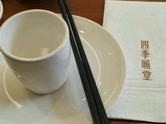 -四季暖堂·融合江浙菜(N1955创业园店)