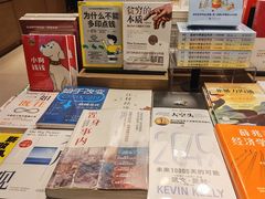 -茑屋书店(天目里店)