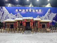 -石林冰雪海洋世界