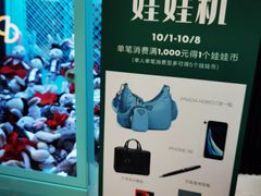 -上海尚嘉中心